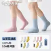 Calcetines para niños, calcetines blancos de media pantorrilla para primavera y otoño para niños y niñas, calcetines de algodón duraderos y resistentes a las manchas, calcetines deportivos blancos con base gris estilo estudiante, para niños de talla mediana y grande