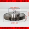Engranaje Recto Escalonado de 2 Módulos 10-60 Dientes Cubo Engranaje Recto Agujero para Tornillo Fijación Acero 45# Templado de Alta Frecuencia