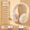 Explosões transfronteiriças DR58 novo fone de ouvido Bluetooth fone de ouvido música redução de ruído ativo Bluetooth Huaqiang Norte fone de ouvido Bluetooth