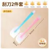 Raspador de Silicona Raspador Integrado Pala Grande Cuchillo Mezclador para Pastel y Crema Resistente a Altas Temperaturas Grado Alimenticio Herramienta para Hornear