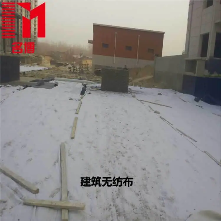 建筑无纺布