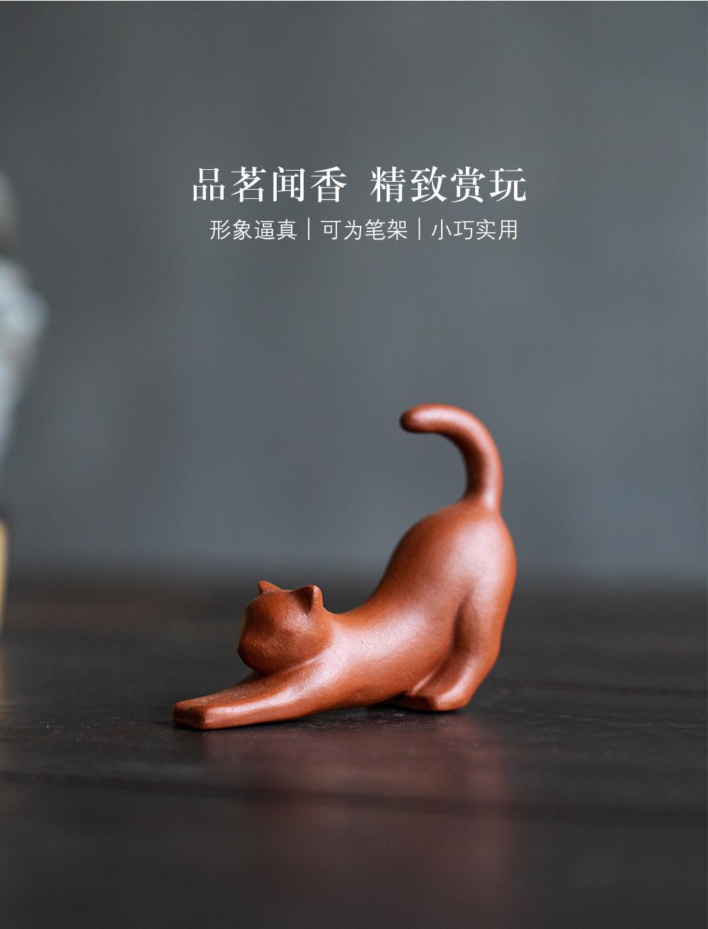 懒猫笔架20221207 (22).jpg