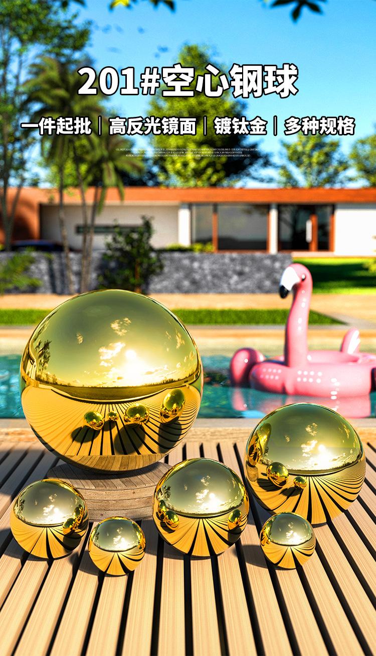 201钛金球详情_04.jpg