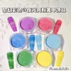 Pó Vibrante Colorido Super Delicado Luminoso Brilhante Joias para Unhas Cor Doce Sonhadora Pó de Açúcar Decoração de Unha Usável