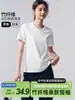 Camiseta de Manga Corta de Fibra de Bambú para Mujer, Fresca y Cómoda, Cuello Redondo, Corte Holgado, Camisa Base Casual Versátil, Engrosada, Al Por Mayor, Blanca