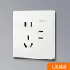 Núcleo Cerámico Socket de Cinco Agujeros Tipo de Socket 86 Hogareño Superficie Pintada Blanca Interruptor Simple Doble Control Panel de Interruptores LED
