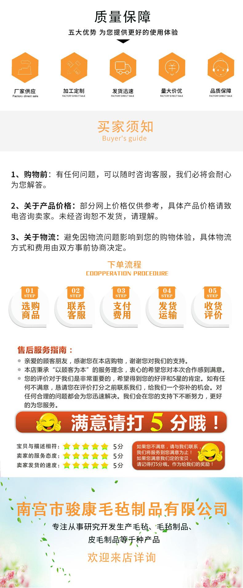 详情页_02.jpg