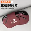 Estuche para Gafas de Sol para Coche Jetta Va3/Vs5/Vs7 Clip de Almacenamiento para Parasol