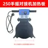 Máquina de Soldadura de Manivela 160/200/250 Placa Caliente, Accesorios para Máquina de Soldadura por Fusión en Caliente, Máquina de Soldadura de Tubería PE, Soldador por Fusión en Caliente