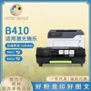 Adequado para Cartucho de Toner Xerox B410 Compatível com Cartucho de Toner para Impressora Xerox Versalink B415/B410