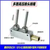 Boquilla Pulverizadora Universal Articulada de Alta Presión Multidireccional Boquilla Pulverizadora de Agua de Refrigeración para Máquinas Herramienta Boquilla Pulverizadora de Torreta para Mecanizado CNC