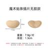 Ventas Directas de Fábrica de Almohadillas para Senos de Ropa Interior, Especiales para Pechos Pequeños y Pechos Planos, Almohadillas para Senos de Silicona que Realzan el Escote, Almohadillas para Senos Engrosadas de una Sola Pieza