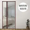 Mosquitera plegable invisible, ventana de malla de aleación de aluminio, sin clavos, sin taladro, ventilada, a prueba de mosquitos, cortina de puerta corrediza para protección contra mosquitos en verano