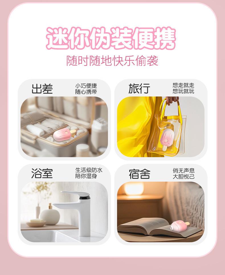 巧乐滋_06.jpg