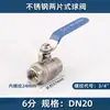 Válvula de Esfera em Aço Inoxidável 304 Interruptor Válvula de Rosca Interna Duas Peças Passagem Plena Grande Vazão 4 6 1 polegada DN50