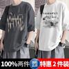 Compre Um Leve Outro Grátis Camiseta Masculina de Manga Curta Verão Ins Manga Três Quartos Nova Camiseta Manga Curta Versátil Manga Curta Top Solto