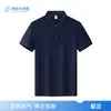Camisa Polo de Trabajo de Verano para Maestro con Logo Impreso, Uniforme de Grupo, Camisa Cultural Morada para Reunión de Clase para Mujeres