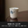 Conjunto de Chá de Porcelana Branca com Orquídea Pintada à Mão Xícara de Chá Xícara do Mestre Cerâmica Única Kung Fu Pequena Xícara de Chá Xícara para Sentir o Aroma Xícara de Chá