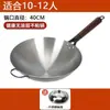 Panela de Ferro Zhangqiu Panela de Ferro Antiga Sem Revestimento Panela Antiaderente Panela de Fundo Redondo Panela de Fundo Pontiagudo Wok Doméstico Aplicável ao Fogão a Gás