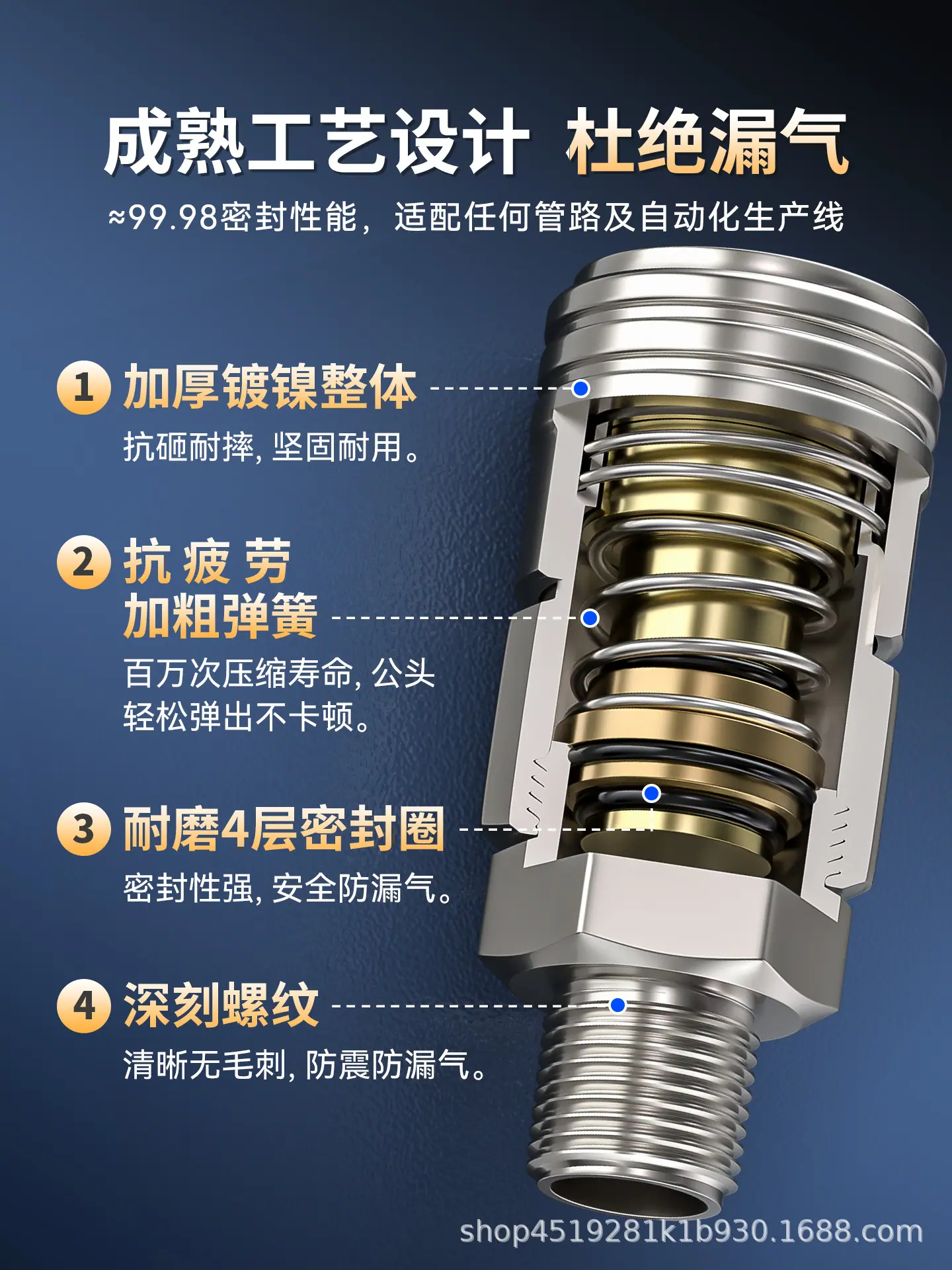 详情图4.jpg