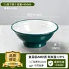 Bol de servicio comercial para restaurante A8 melamina imitación porcelana tazón para fideos, tazón para hot pot picante, tazón grande para fideos de arroz, tazón para fideos de res, tazón para sopa de fideos
