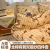 Conjunto de quatro peças de gaze dupla 100% algodão Classe A para aeróbica com costura triangular e bordas festonadas, lençol 100% algodão puro, lençol com elástico, conjunto de cama 1