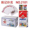 Cartas de Poker Yaoji de Xangai 10 Baralhos Atacado Cartas de Jogar Genuínas Cartas de Poker Uso Doméstico Sala de Jogos Cartas Embaladas
