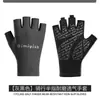 Guantes Deportivos para Ciclismo, Guantes de Ciclismo de Medio Dedo, Absorción de Impactos de Silicona, Levantamiento de Pesas, Frisbee, Fitness, En Stock, Ciclismo en Bicicleta Eléctrica, Transfronterizo