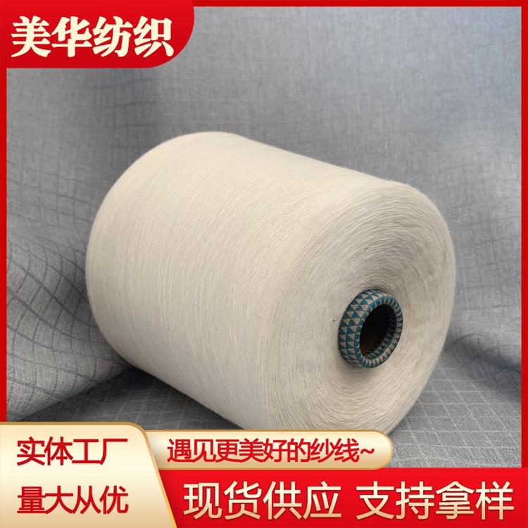 腈纶棉08