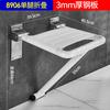 Taburete plegable de baño asiento de ducha montado en la pared antideslizante con respaldo sin perforaciones inodoro taburete de baño para ancianos