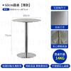 Tienda de té con leche de celebridades de Internet, tienda de postres, cabina de pared de acero inoxidable, sofá, mesa de café de estilo industrial, combinación de banco y silla.
