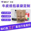 Bolsas de Embalaje de Papel Kraft Impresas a Medida, Bolsas Sellables Espesadas con Ventana para Dulces y Alimentos, Bolsas Autosoportantes Autosellables para Té