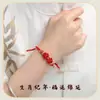 Pulsera trenzada del Año del Caballo Estilo chino Nudo de silla trenzado a mano Año del Zodiaco Pulsera de cuerda roja Regalo 2026