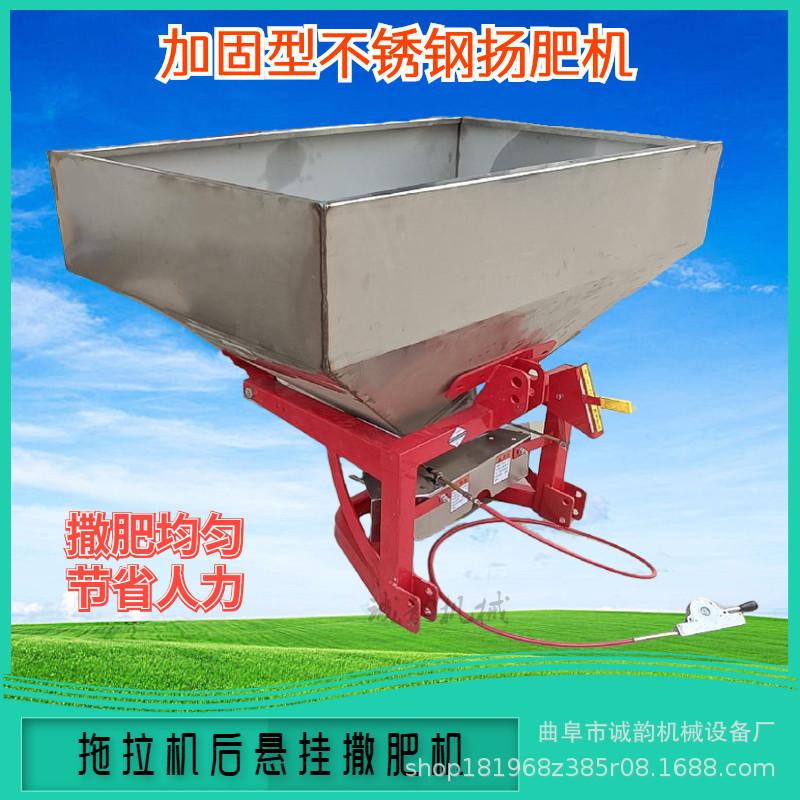 撒肥机 不锈钢撒肥器
