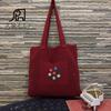 Bolso Grande Hueco de Moda para Mujer 2025 Nueva Moda Bordado Tejido Bolso de Playa para Vacaciones Bolso de Hombro Casual Retro