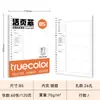 Cuaderno B5 Recargable de Hojas Sueltas Retro Color Verdadero con Líneas Horizontales, Páginas en Blanco para Corrección de Errores, Cuaderno de Examen A5 Desmontable en Inglés para Estudiantes