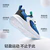 Zapatos infantiles Balabala, zapatillas deportivas para niños y niñas, nuevo modelo de invierno 2026, piel, ligeras, con forro de felpa, para correr