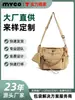 2026 Bolso Cruzado Ligero Nuevo para Mujer Bolso de Lona de Nylon de Gran Capacidad Bolso de Hombro Ligero para Exteriores con Logo Personalizado
