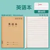 Cuaderno de trabajo en inglés de 16K para todas las materias, tamaño grande, adecuado para estudiantes de primaria y secundaria, con papel más grueso para matemáticas, idioma chino y práctica de redacción