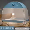 Mosquiteiro de Iurta Mongoleana de Verão para Uso Doméstico, Novo Modelo 2026, Quarto, Sem Necessidade de Instalação, Seguro para Crianças, à Prova de Poeira, Dobrável, Porta Dupla