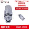 Adecuado para Conector Rápido Kubota Conector de Cambio Rápido Acoplador Conector Hembra 6680018 V0511-77150