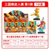 Jogo de Cartas Três Reinos Figuras de Borracha Caixa Fechada Caixa Surpresa Queima de Chibi Episódio 3 Zhuge Liang Carta Jogo de Tabuleiro Infantil Brinquedo