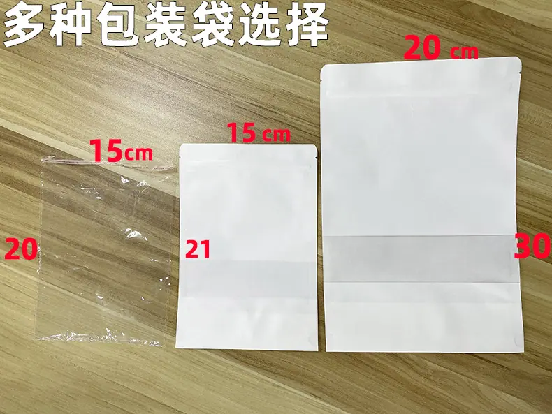 包装袋详情