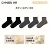 Calcetines para Hombre Baomian Estilo Primavera y Otoño 10a Antibacterianos y Resistentes al Olor Color Sólido Elásticos Calcetines Deportivos Transpirables y Absorbentes de Sudor Versátiles Calcetines para Hombre