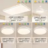 Lámpara de sala de estar FSL Foshan Lighting, moderna, sencilla, con iluminación LED superbrillante, ideal para techos, ideal para toda la casa.