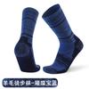 Calcetines de lana merino con parte inferior de toalla gruesa y tubo medio para senderismo para hombres y mujeres, calcetines cálidos para nieve al aire libre de otoño e invierno