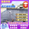 Papel de Membrana Anti-Filtración Piscina de Aguas Residuales de Fábrica de Papel Película Negra de 1.5 mm Piscina de Tratamiento de Residuos Estanque de Oxidación Piscina de Biogás Geomembrana de HDPE