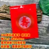 Empaque de Regalo Fortuna Doble Felicidad Galletas Festivas de Cumpleaños Artículos de Año Nuevo Día Cinco-Sexto Sésamo Dátiles 250g Paquete de 0.5kg Bolsa de Dulces Bolsa con Sello Mecánico