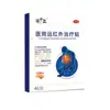 Pomada Muscular e Óssea, Pomada Muscular e Óssea Tengtai Pharmaceutical Tongluo para Alívio da Dor, Óleo de Cártamo, Pomada Penetrante para Contusões e Lesões, Ombro, Coluna Lombar, Joelho