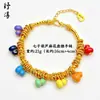 Pulsera de Mariposa Dorada Perla Hielo Triturado, Pulsera de Calabaza Corazón Perla de la Suerte, Trébol de Cuatro Hojas Oro Arena, Venta Directa del Fabricante